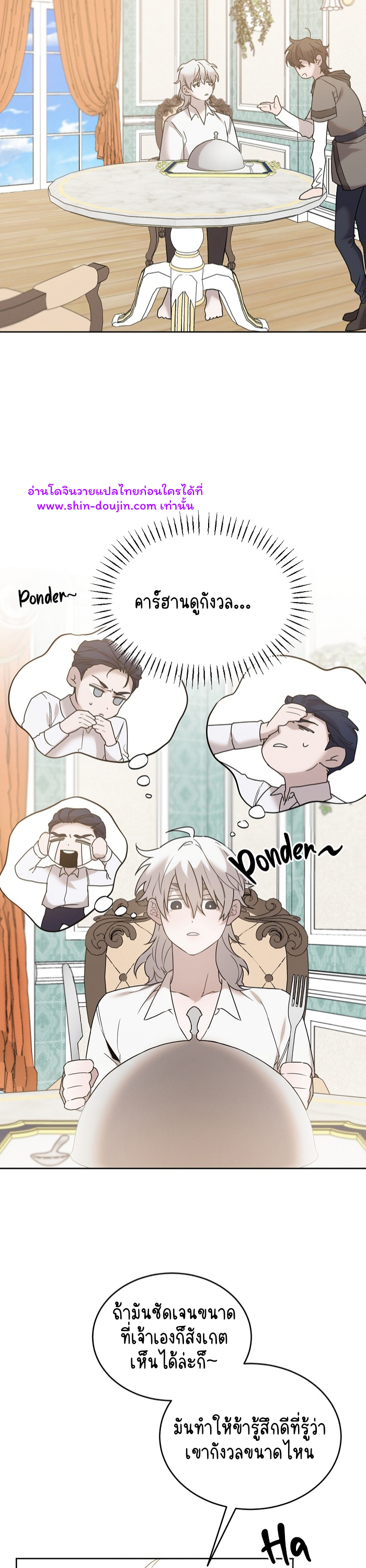 Don’t Press the Button EP 20